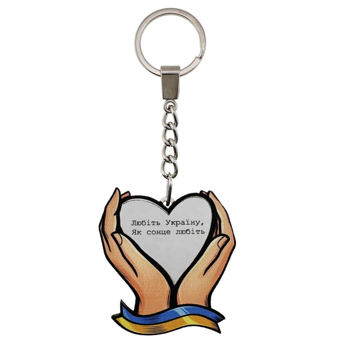 Брелок (арт. 684)