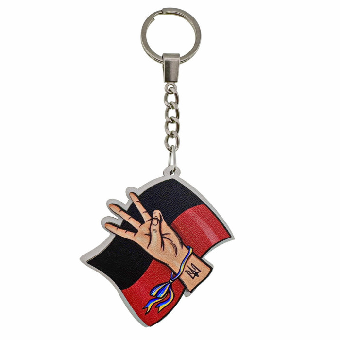 Брелок (арт. 692)