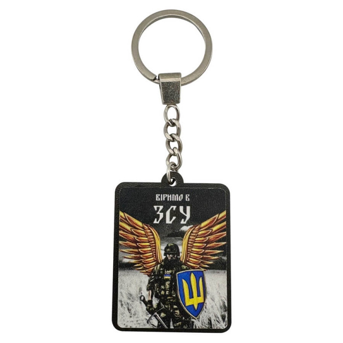 Брелок (арт. 681)