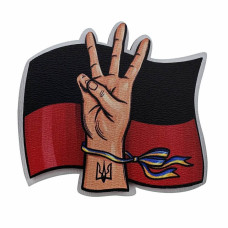 Магніт (арт. 672)