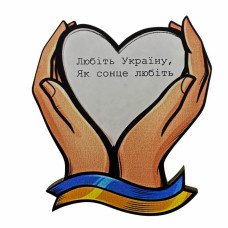 Магніт (арт. 673)