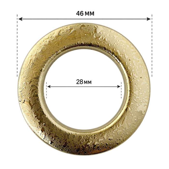 Curtain Grommet Economy 28 мм Wet gold 100pcs.