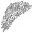 Перо – Серебряный (арт. 1684)